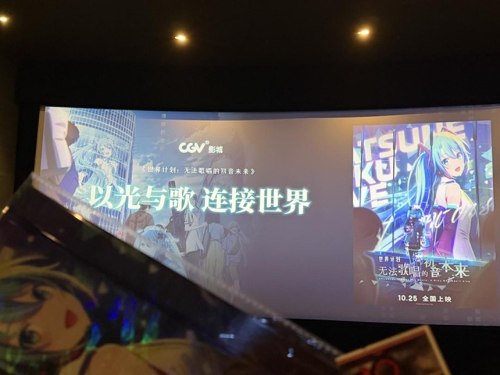 有门槛有音乐有好多未来好多人